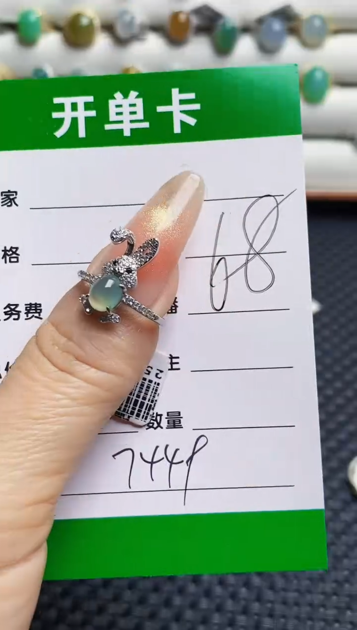 银S925镶嵌戒指翡翠7449