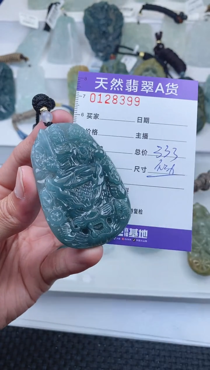 【闪购商品】翡翠颈饰未镶嵌      399