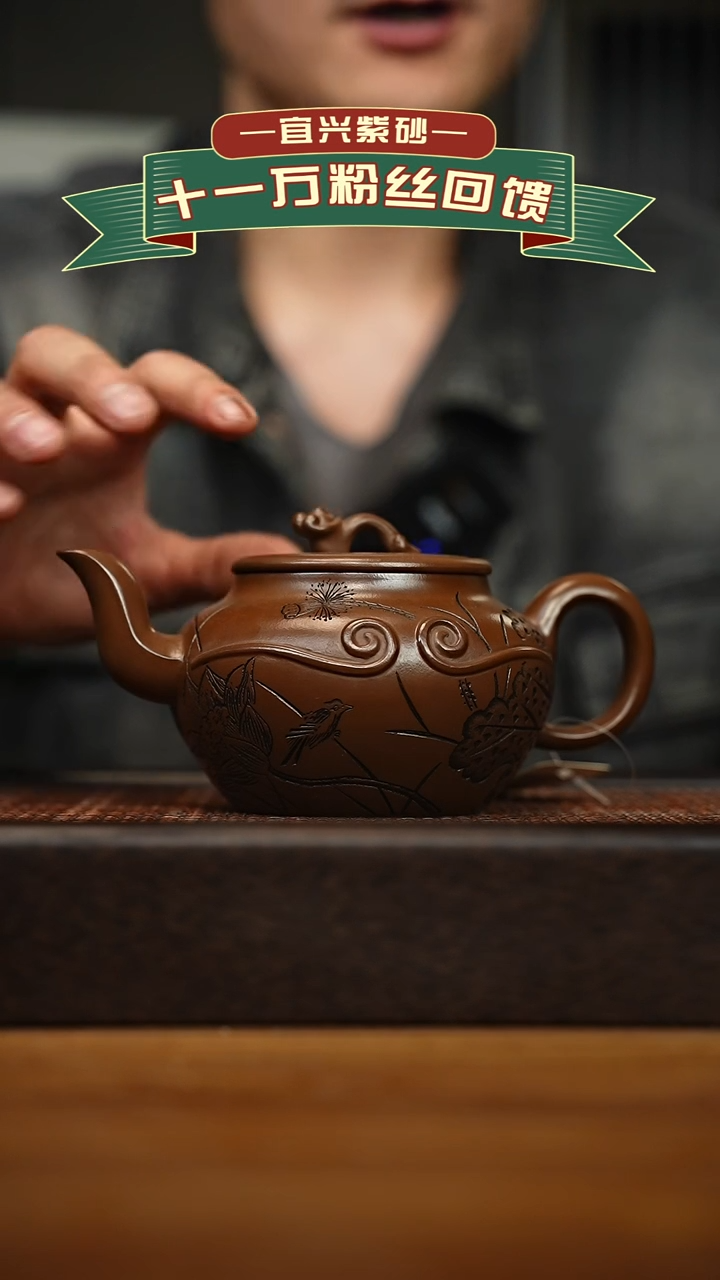 茶壶紫砂宜兴原矿 手工 紫砂壶容量400cc