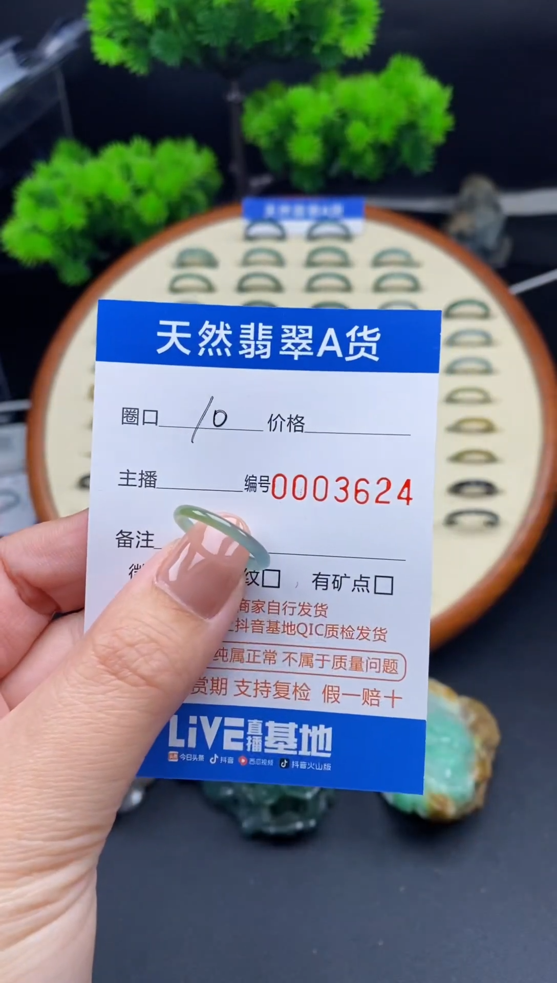 【闪购商品】翡翠戒指未镶嵌戒圈