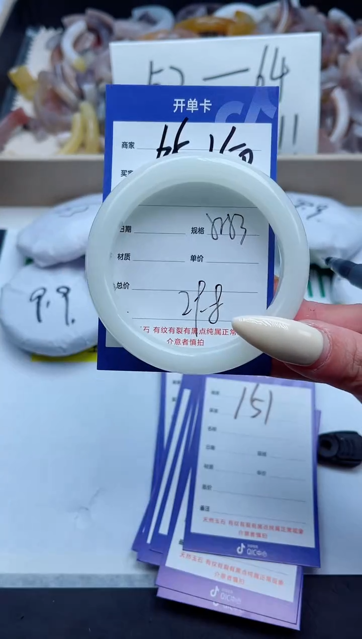 【闪购商品】石英质玉手镯未镶嵌150-52