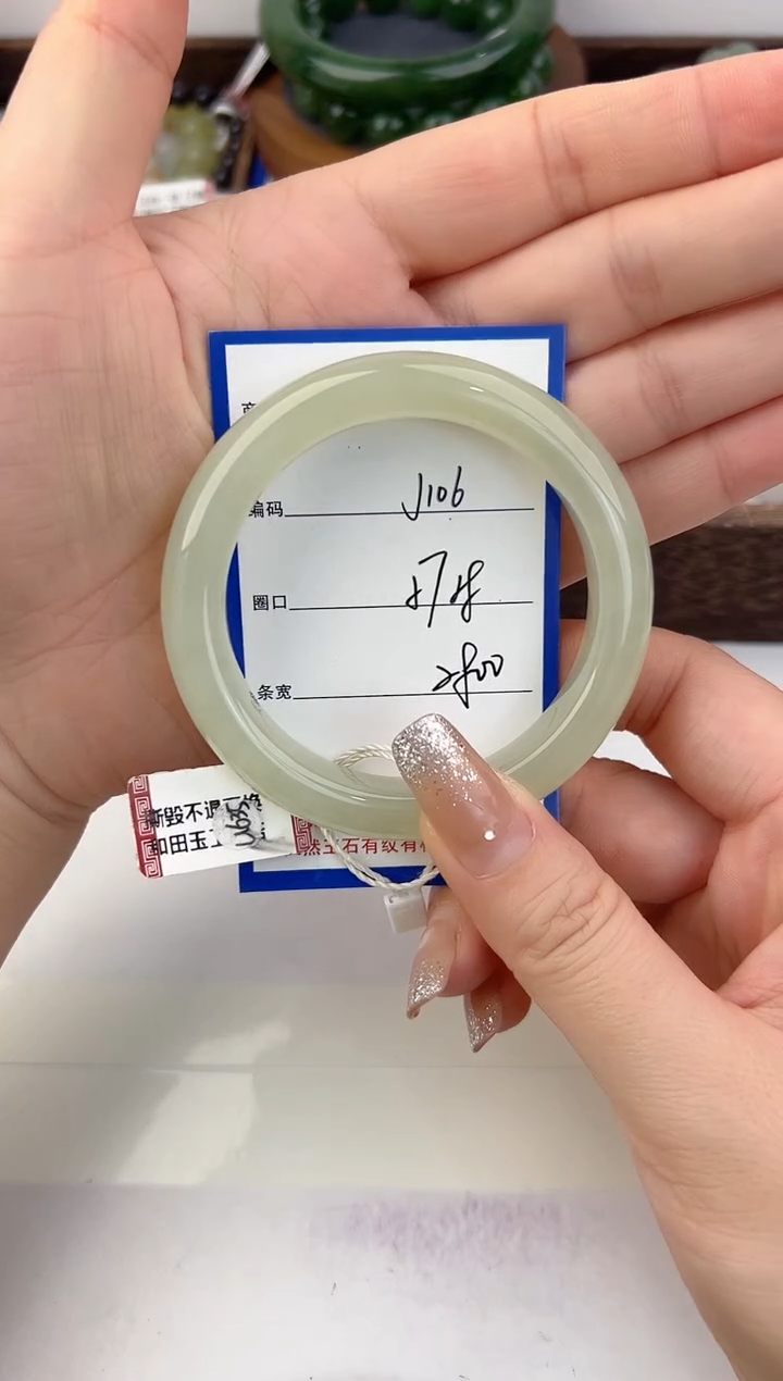 未镶嵌手镯和田玉106颜色微差无瑕疵