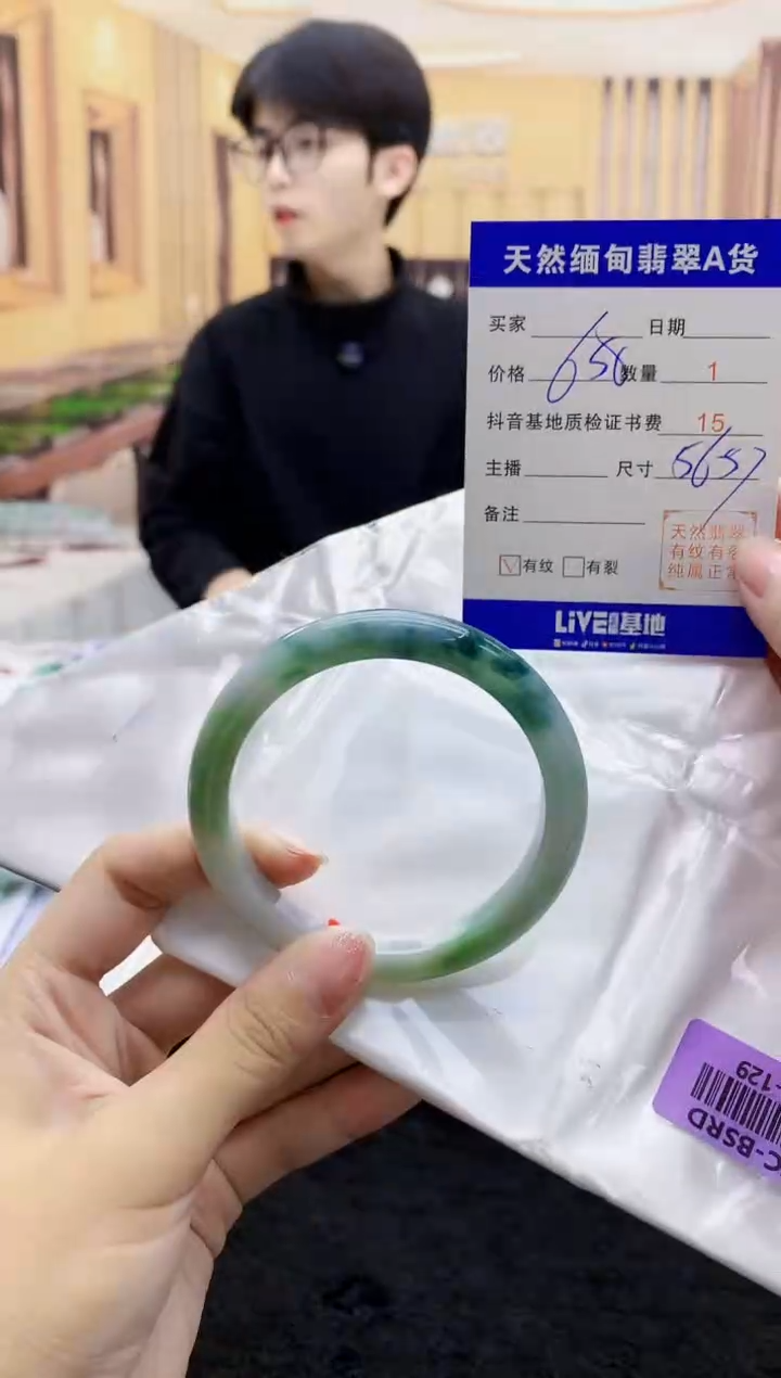 【闪购商品】翡翠手镯未镶嵌     H68-129