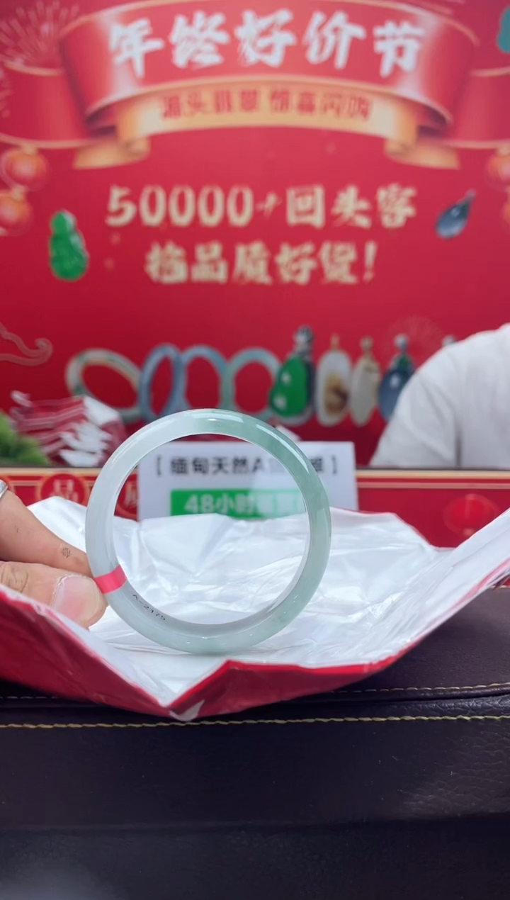 【闪购商品】翡翠手镯未镶嵌手镯30