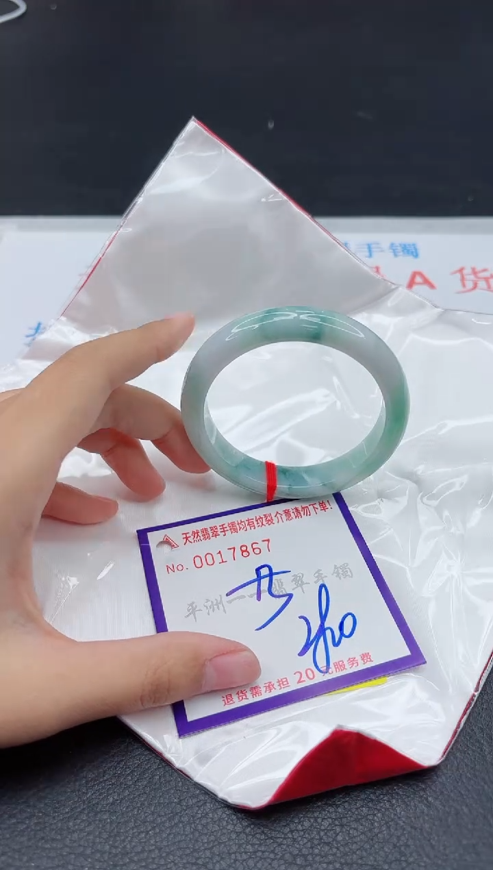 翡翠手镯未镶嵌11111111