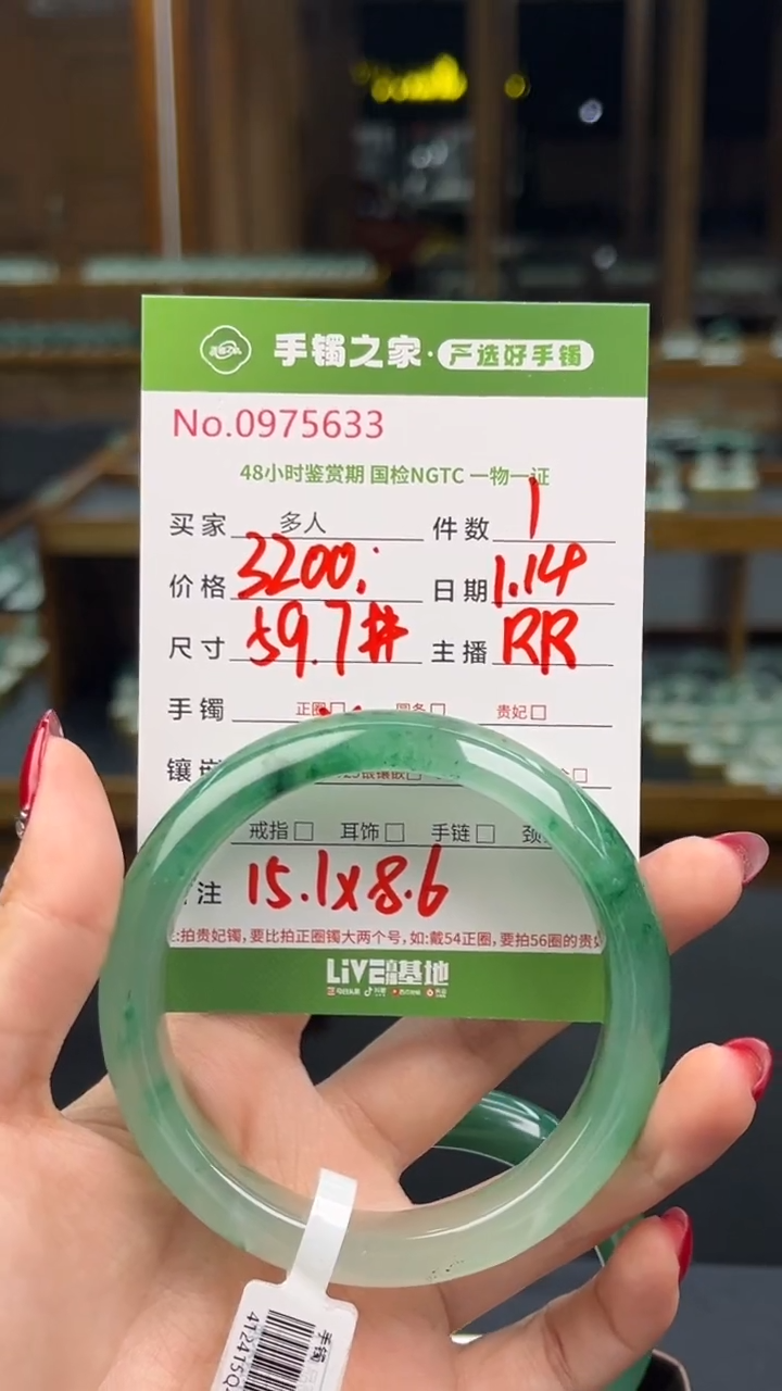 【闪购商品】石英质玉手镯未镶嵌多人