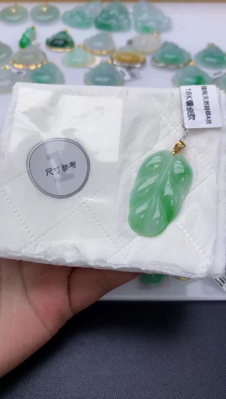 颈饰18K金镶嵌翡翠天然A货