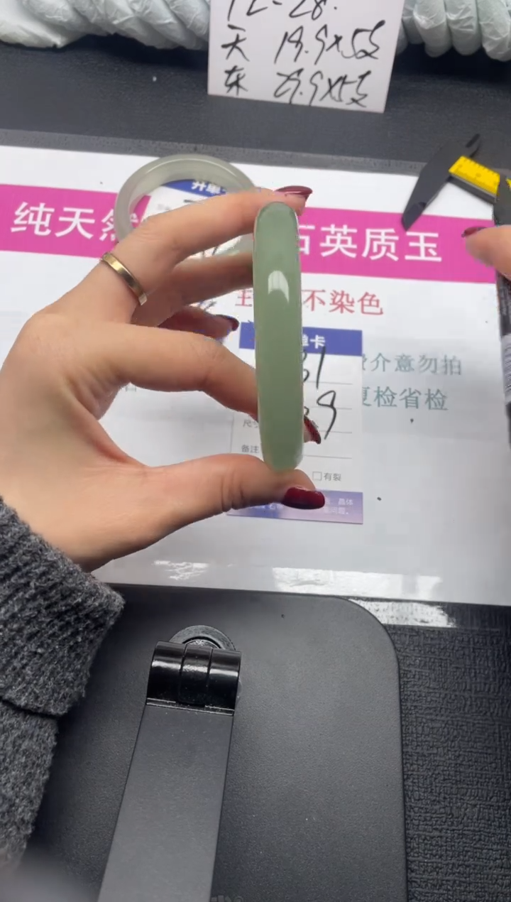 未镶嵌手镯石英质玉31-62