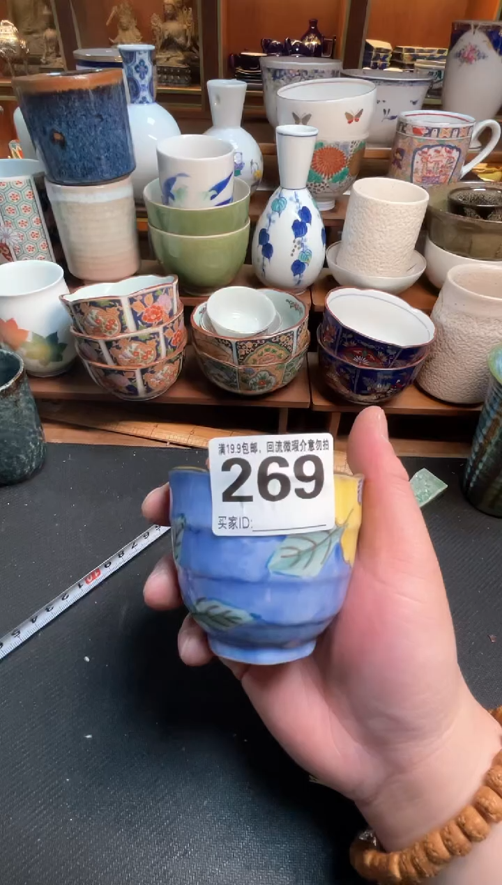 【闪购商品】瓷回流微瑕，介意勿拍，不退不换