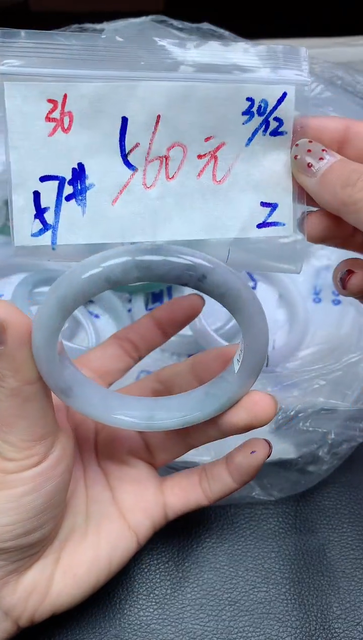 未镶嵌定制翡翠36毛货需精细抛光手镯拍一发一