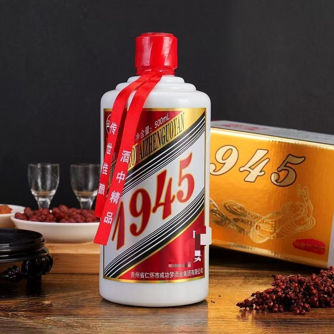 韵之源JM 1945酱香型高度白酒53度500ml53度500
