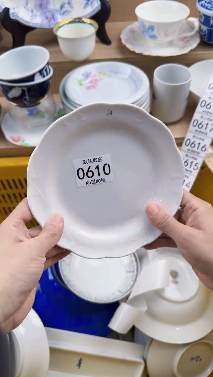 依**雨610回流瓷器，默认微瑕，18包邮