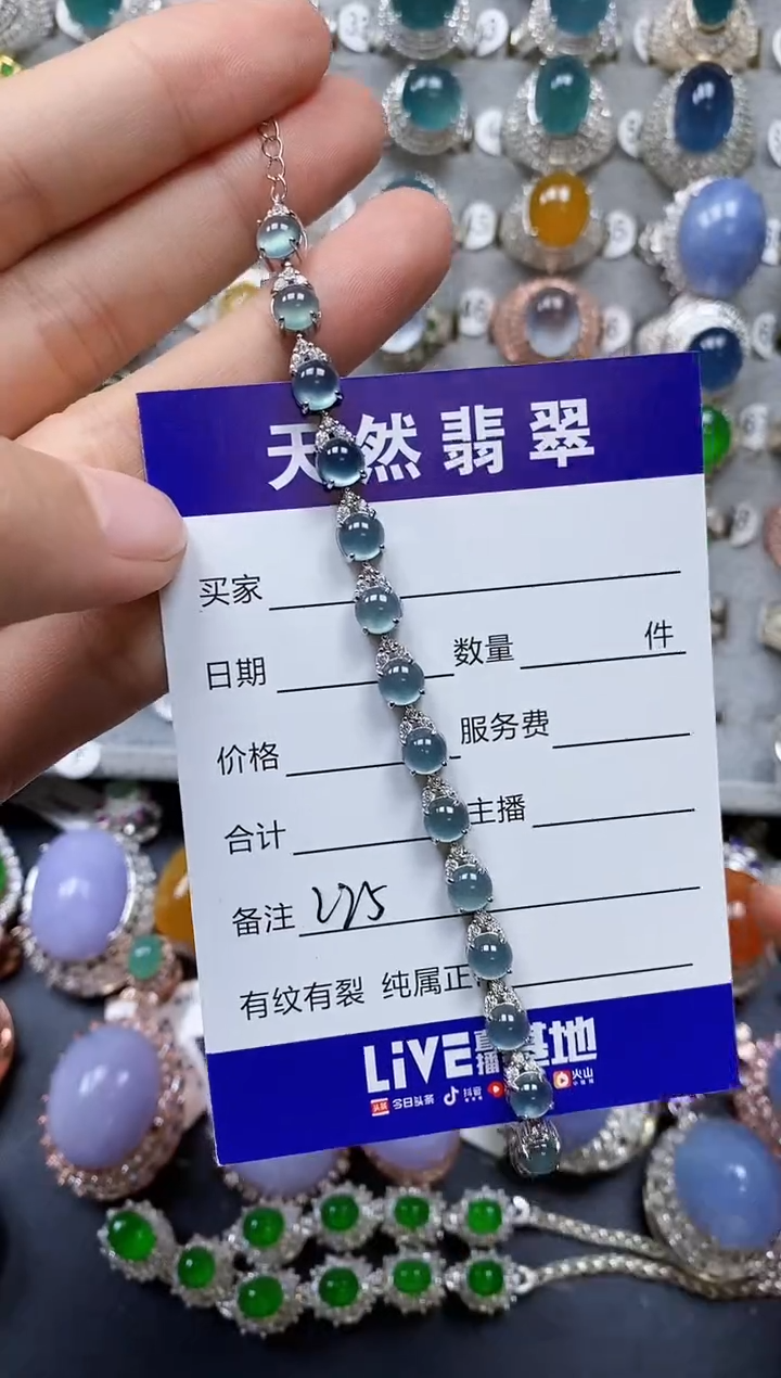 【闪购商品】翡翠手链银S925镶嵌0225