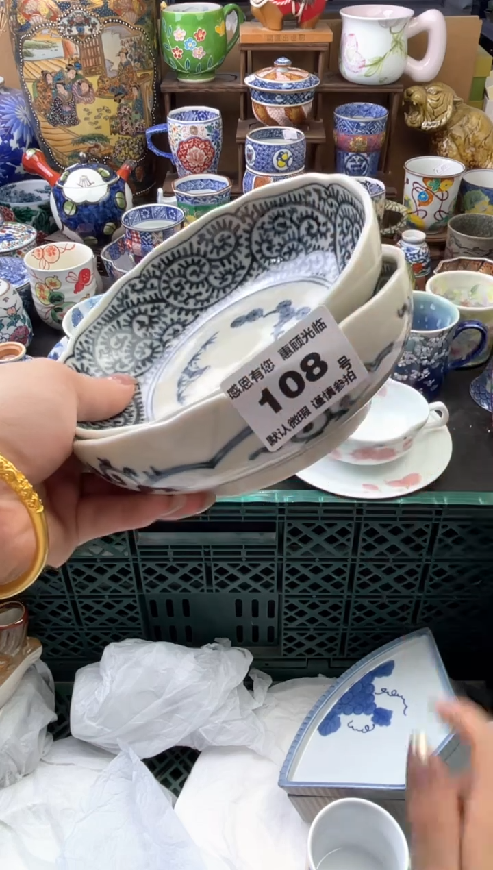 瓷片布*108号六六工艺品瓷器有磨放漏送1