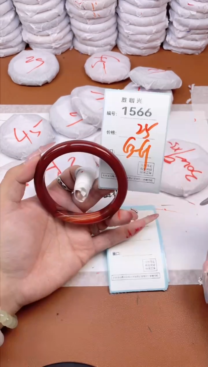 【闪购商品】玛瑙/玉髓手镯未镶嵌1566