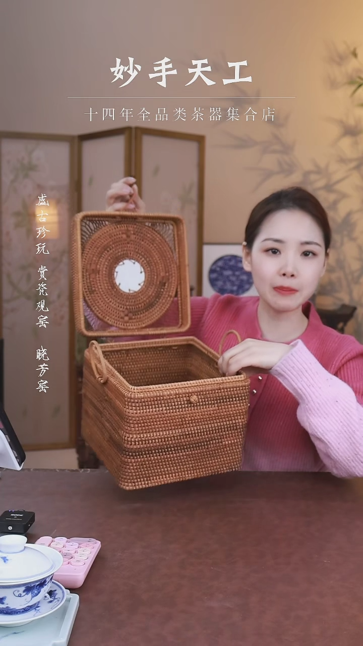 【闪购商品】越南藤编收纳盒瓷片款