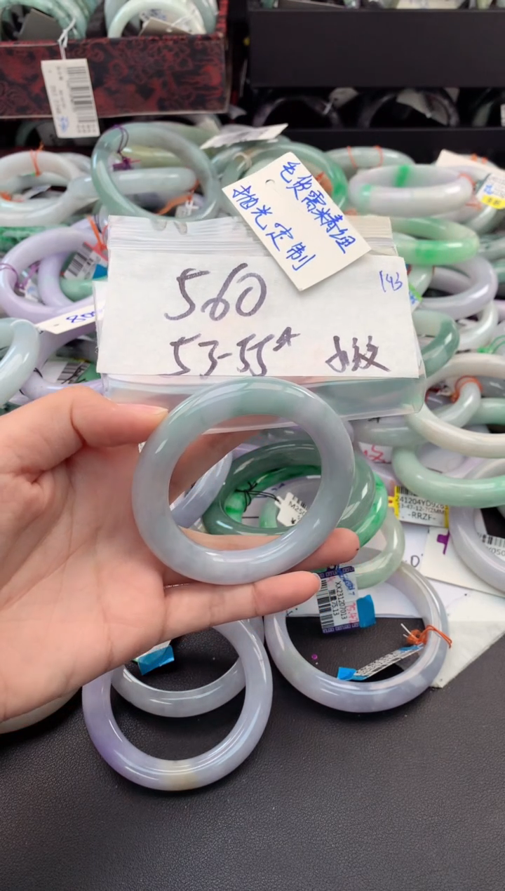 【闪购商品】定制翡翠未镶嵌毛货需精细抛光+多人