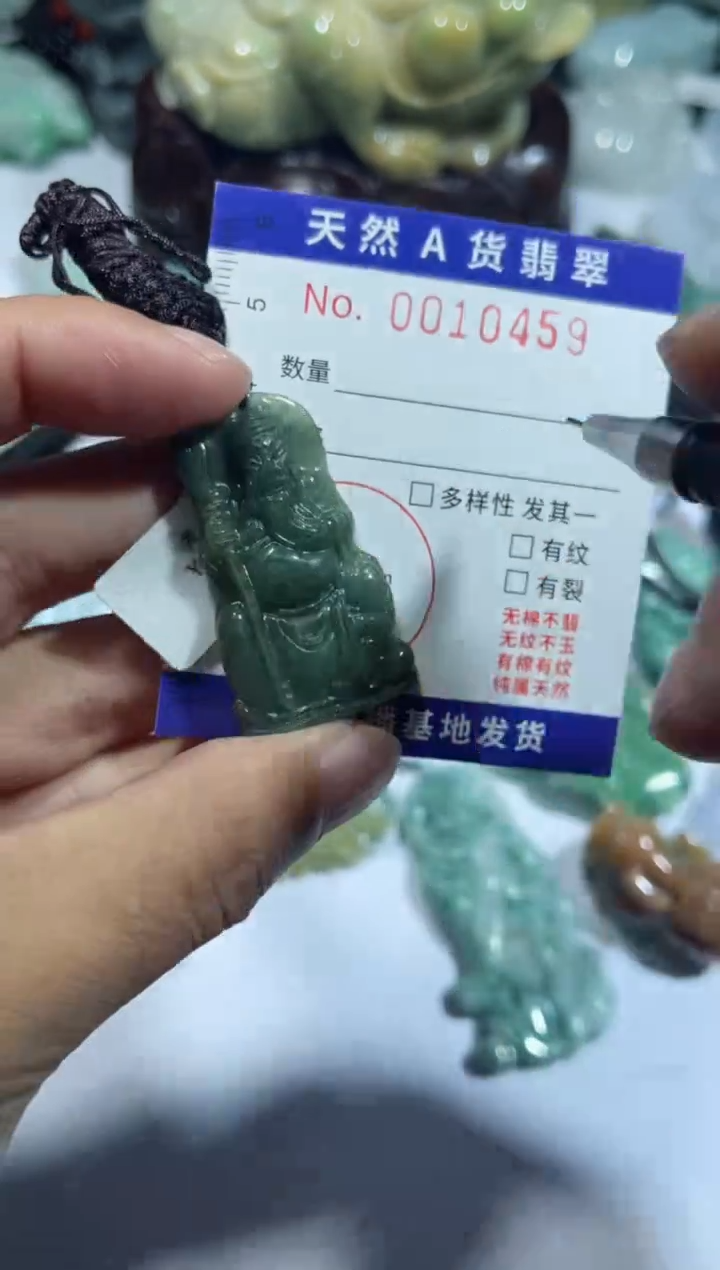 【闪购商品】翡翠颈饰未镶嵌00010459