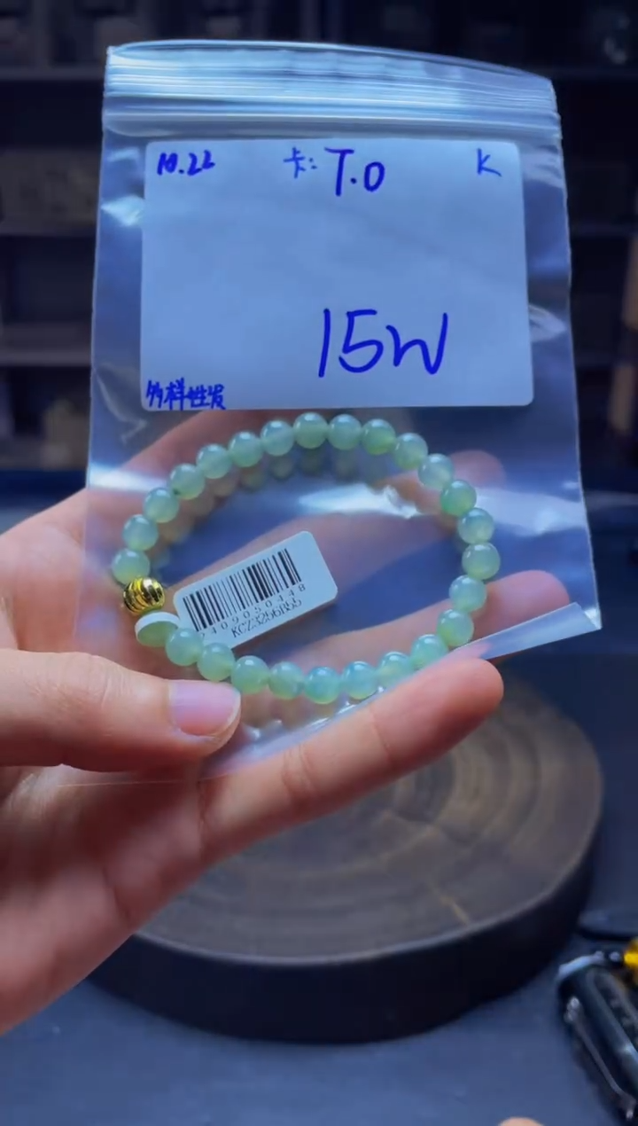 未镶嵌定制翡翠珠串 多样性发货
