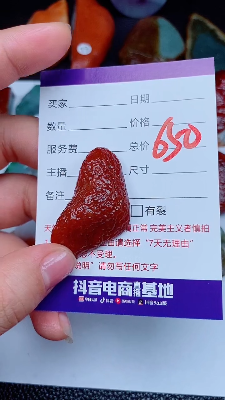 【闪购商品】翡翠颈饰未镶嵌168168168