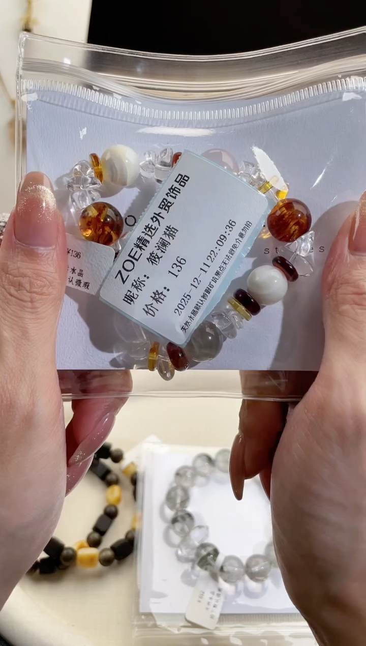 未镶嵌手串水晶筱**?天然多宝水晶手串