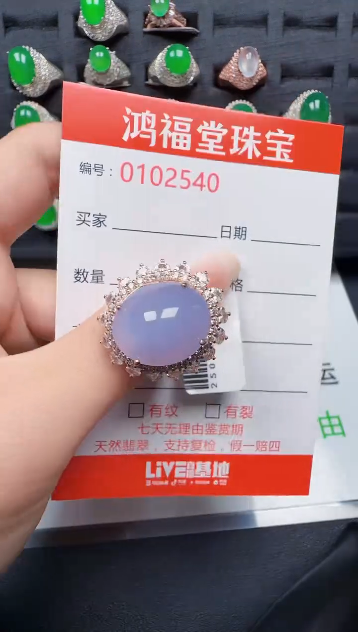 【闪购商品】翡翠戒指银S925镶嵌2540