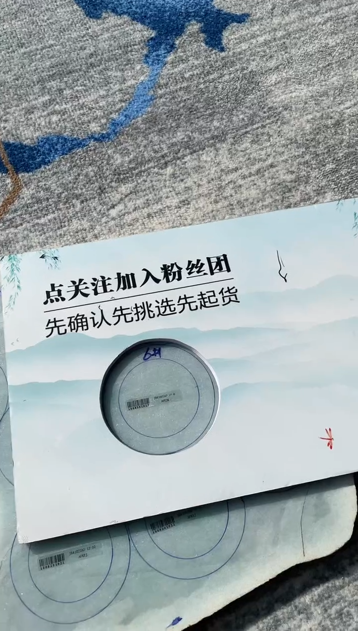 【闪购商品】定制翡翠手镯未镶嵌定制