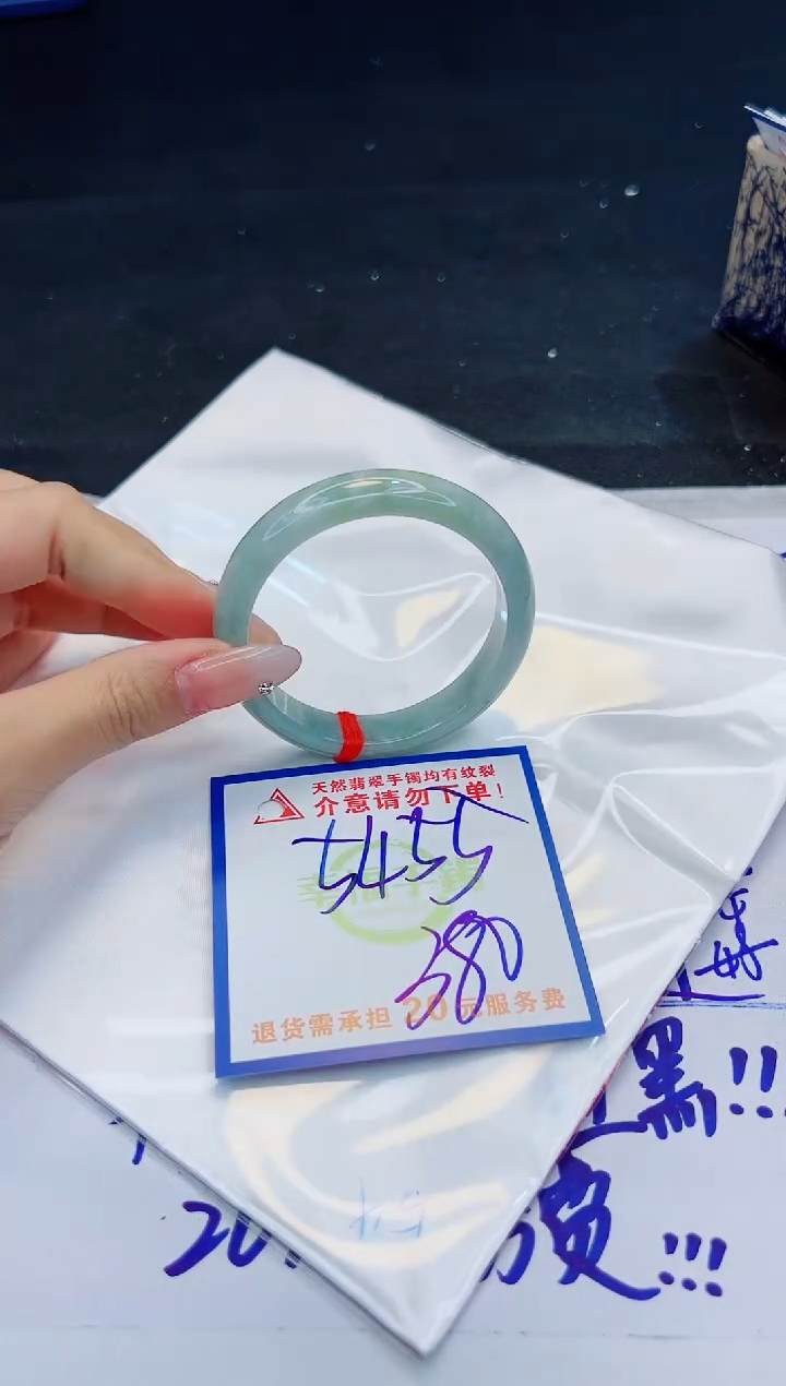【闪购商品】翡翠手镯未镶嵌，质检证书图片色彩偏黑白