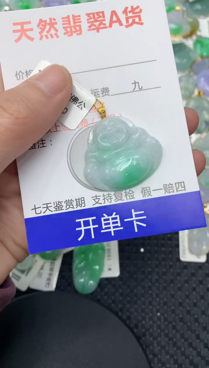 【闪购商品】翡翠颈饰18K金镶嵌11111111111