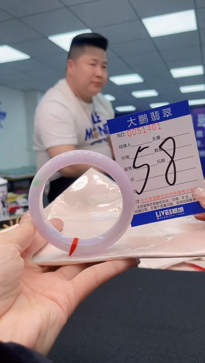 【闪购商品】翡翠手镯未镶嵌AAAAAAAAAA