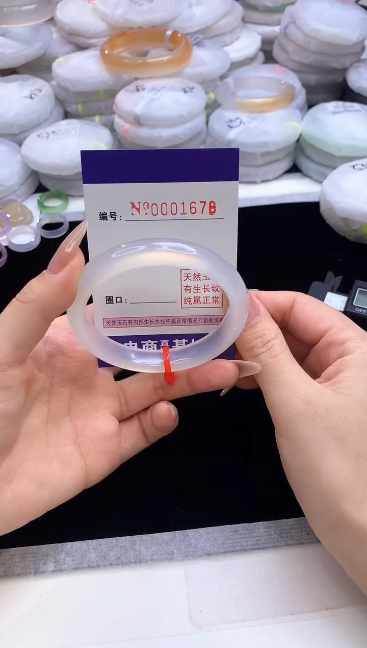 【闪购商品】玛瑙/玉髓手镯未镶嵌1678圈口55