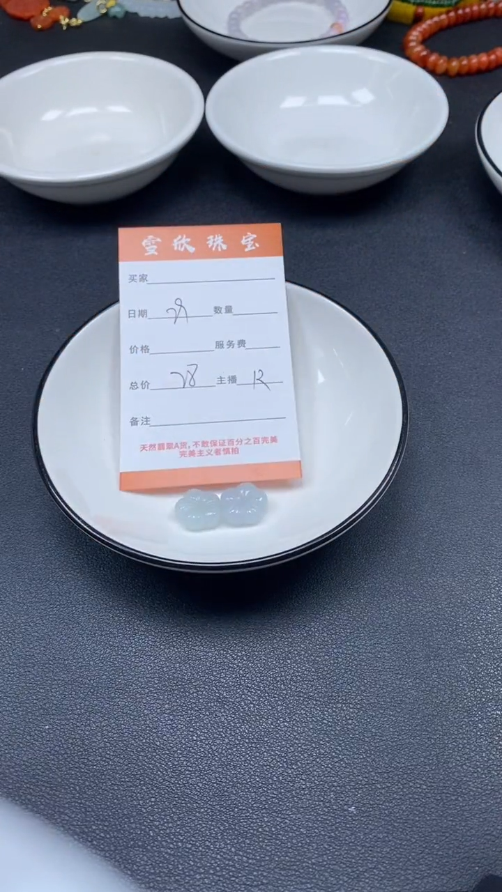 颈饰未镶嵌翡翠雪欣散珠定制diy