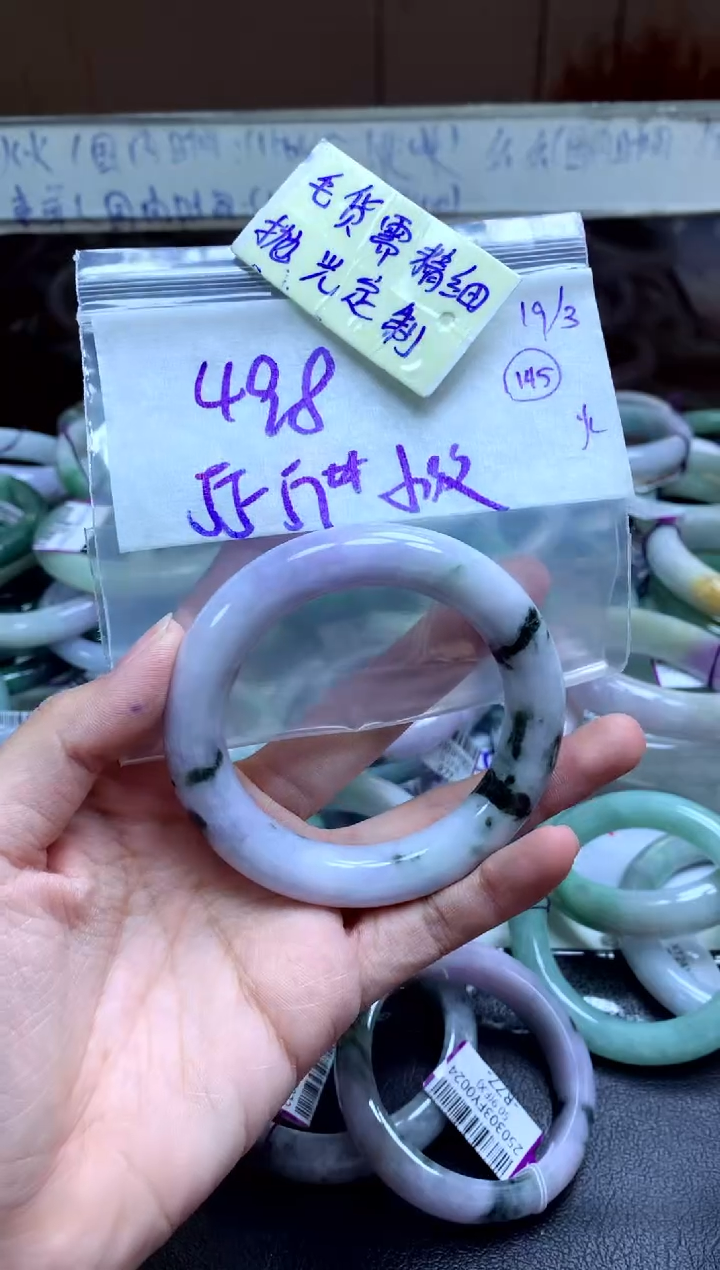 【闪购商品】定制翡翠未镶嵌手镯毛货需精细抛光+多人