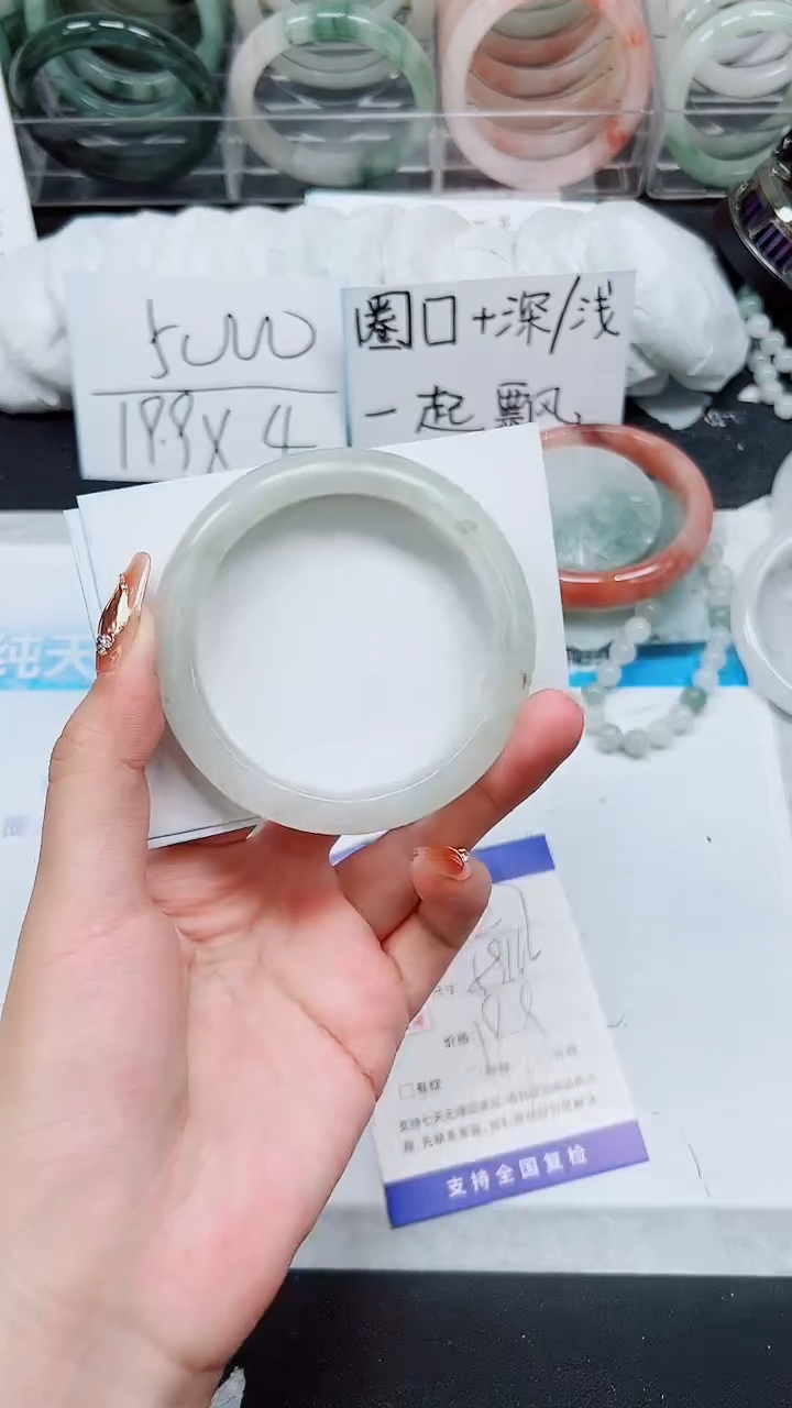 【闪购商品】石英质玉手镯未镶嵌A127-59/60