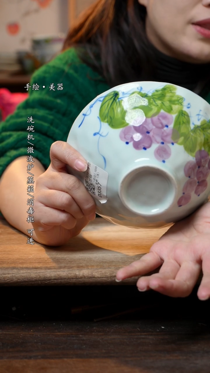 【闪购商品】碗1个景德镇高温瓷釉下瓷