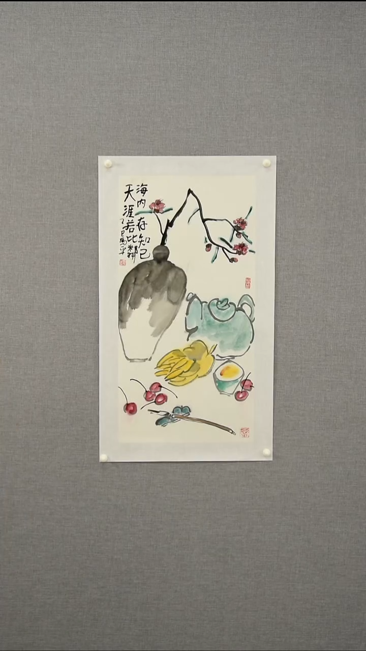 国画马老师-花鸟-2平尺-11