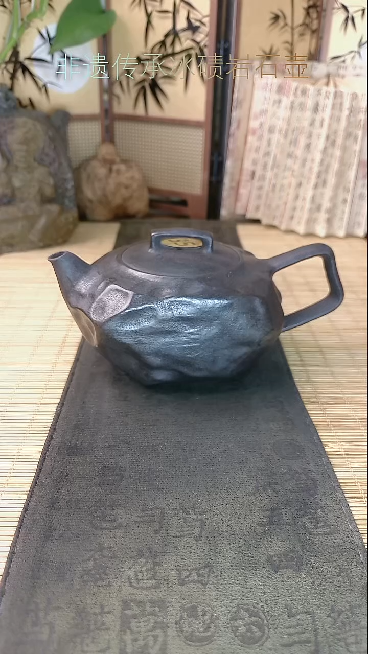 竹*冰碛岩茶壶炸福利