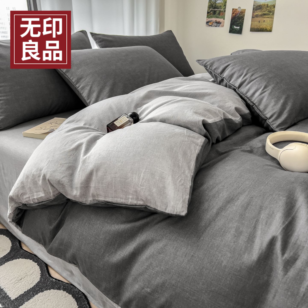 无印良品纯色条纹被套单件适合裸睡被套家用宿舍单双人被罩床品
