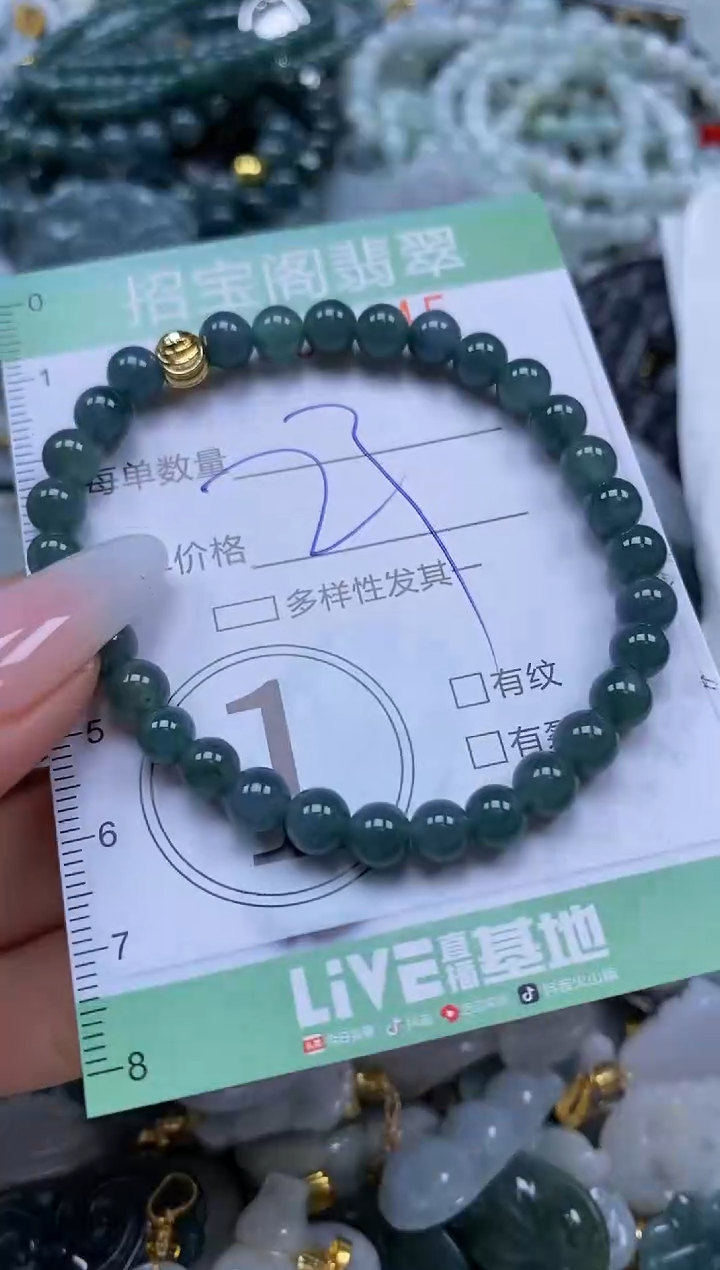 【闪购商品】翡翠颈饰未镶嵌闪购0061445