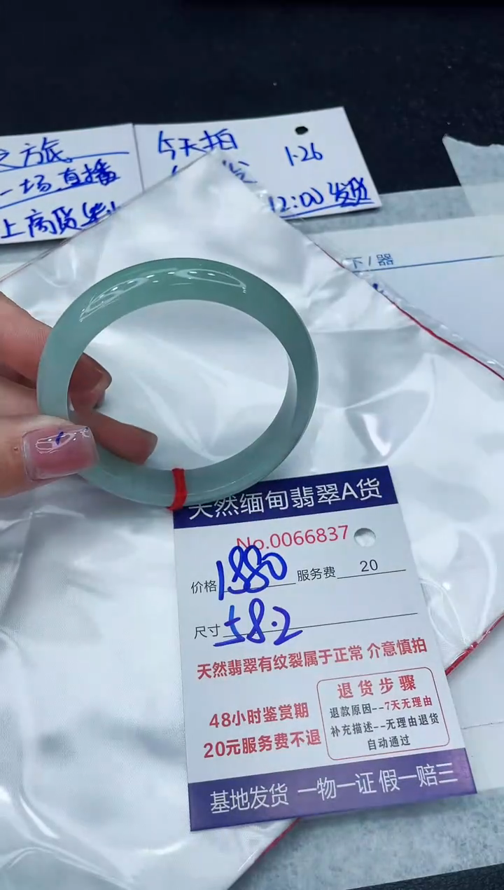 【闪购商品】翡翠手镯未镶嵌1111111111