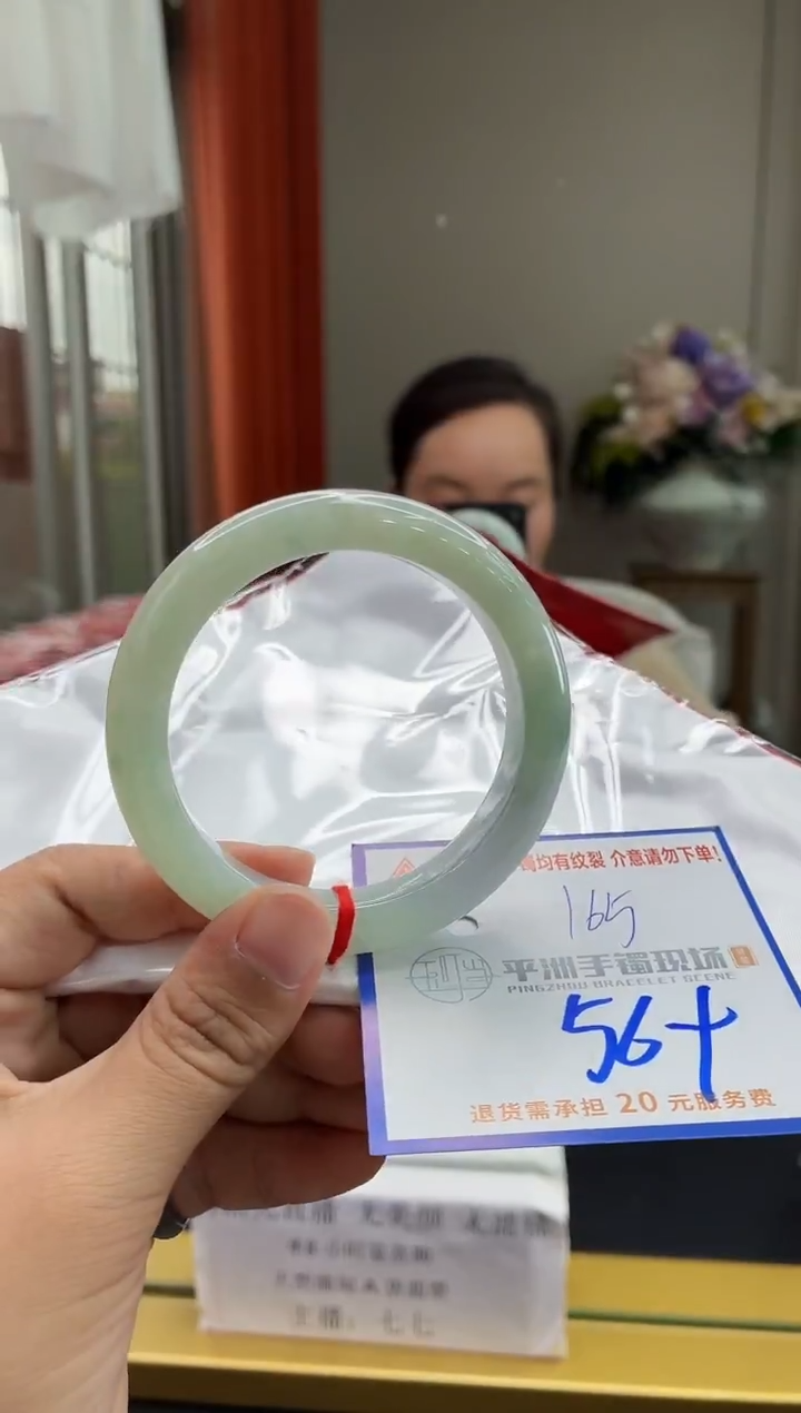 未镶嵌手镯翡翠111111111111111111111