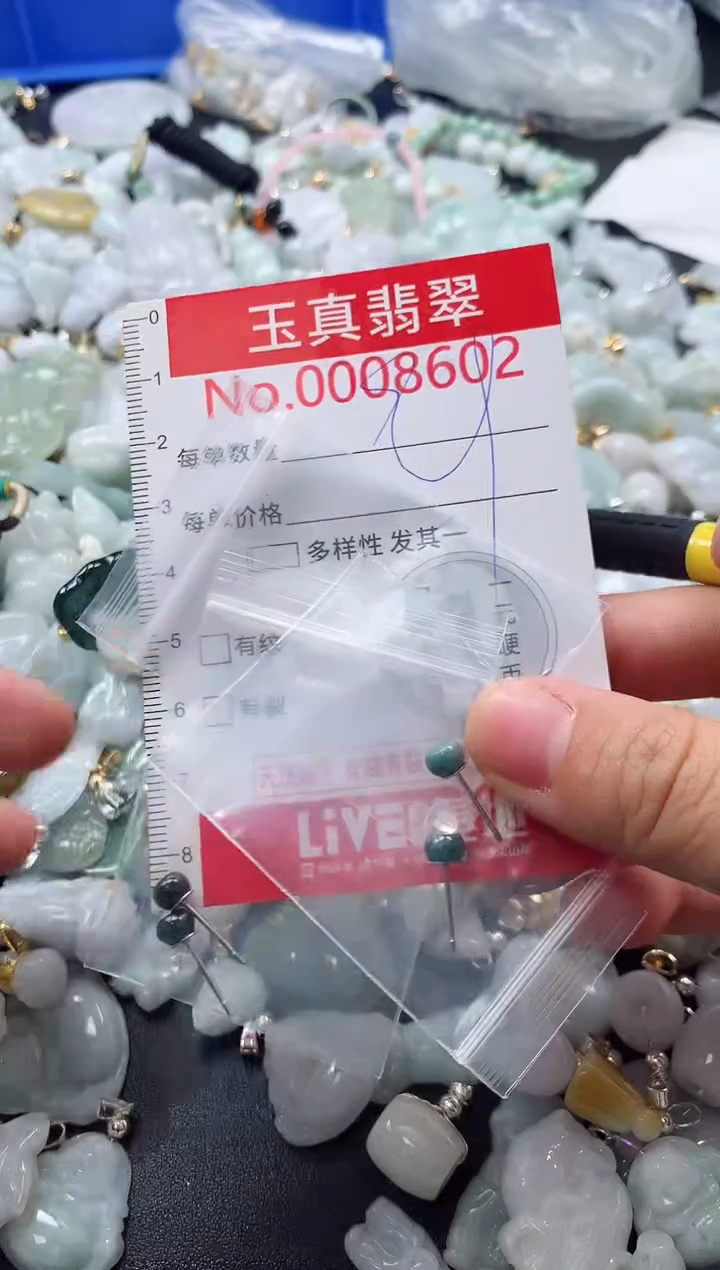 吊坠(不含链)未镶嵌翡翠8602