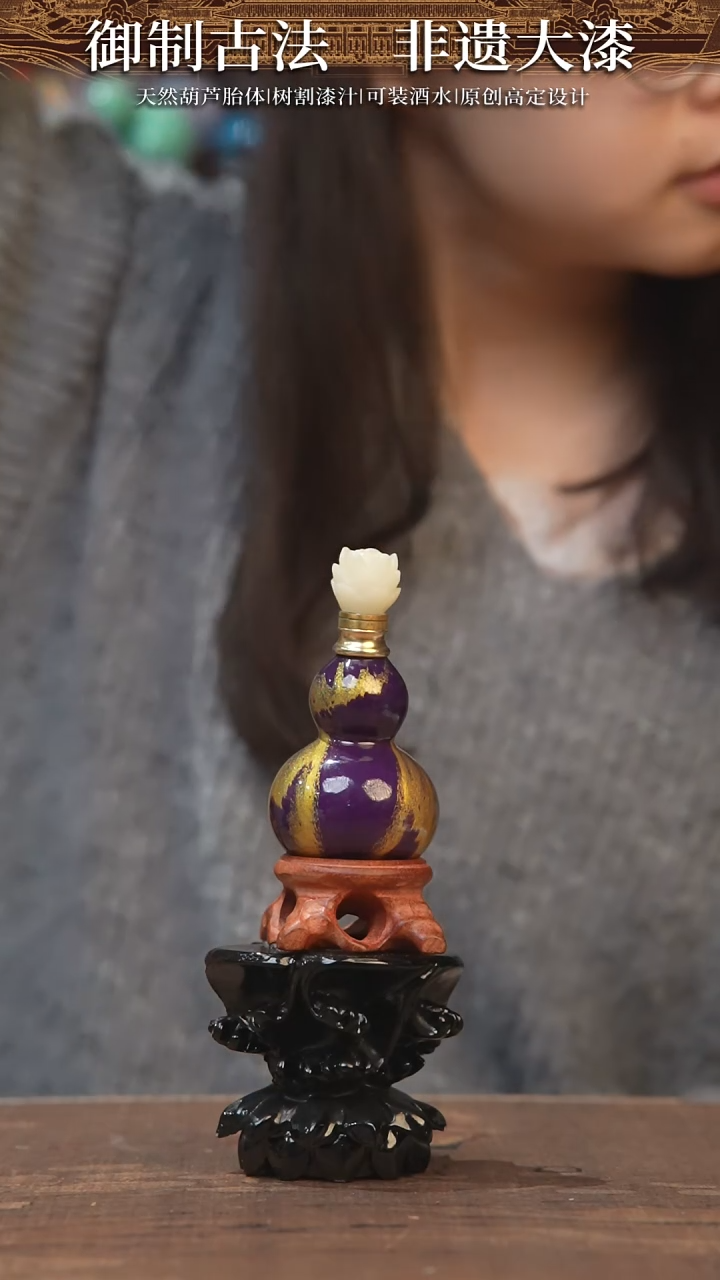 【闪购商品】549号--------水晶链小葫芦挂件