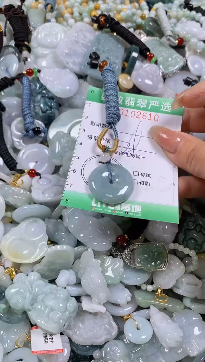 【闪购商品】翡翠颈饰未镶嵌闪购0102610
