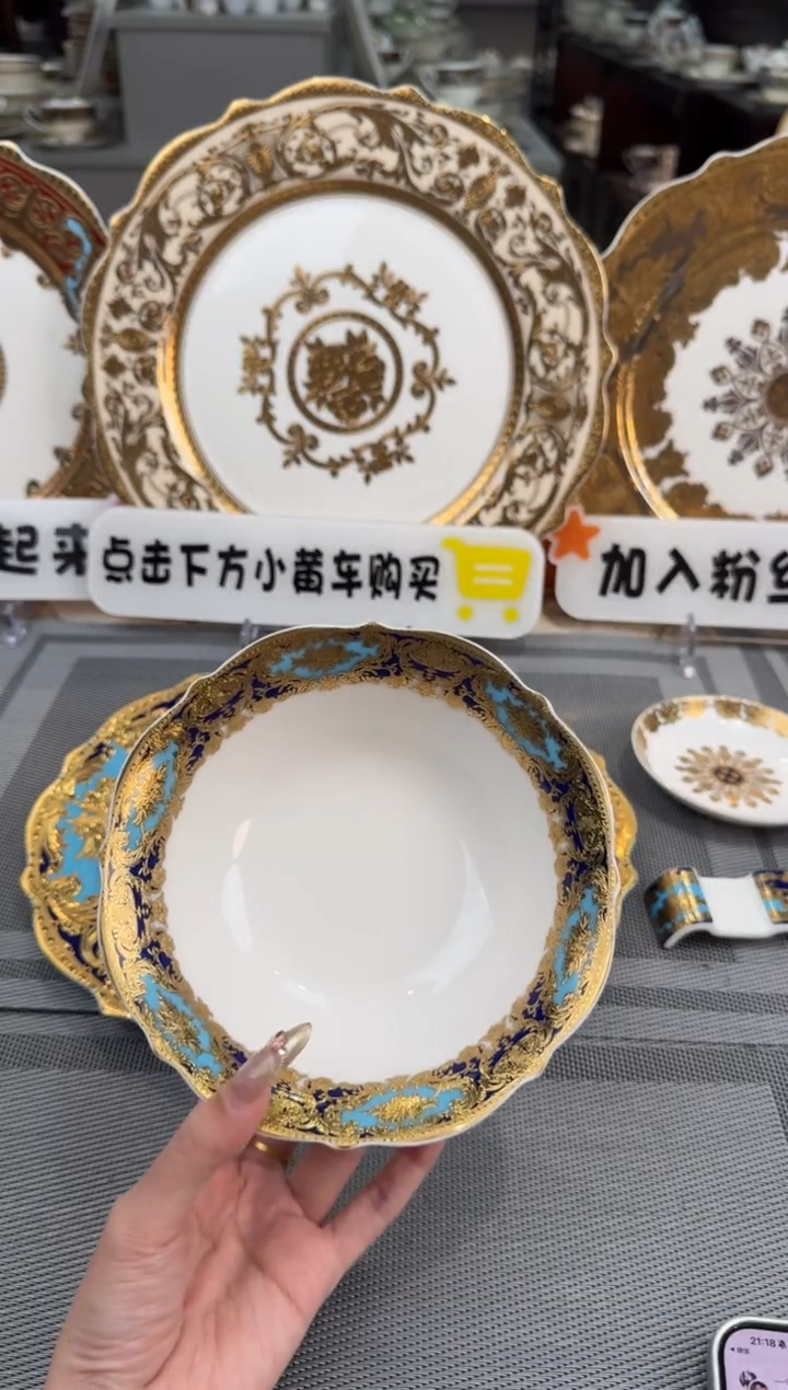 【闪购商品】瓷片6英寸水果碗 福利 2个