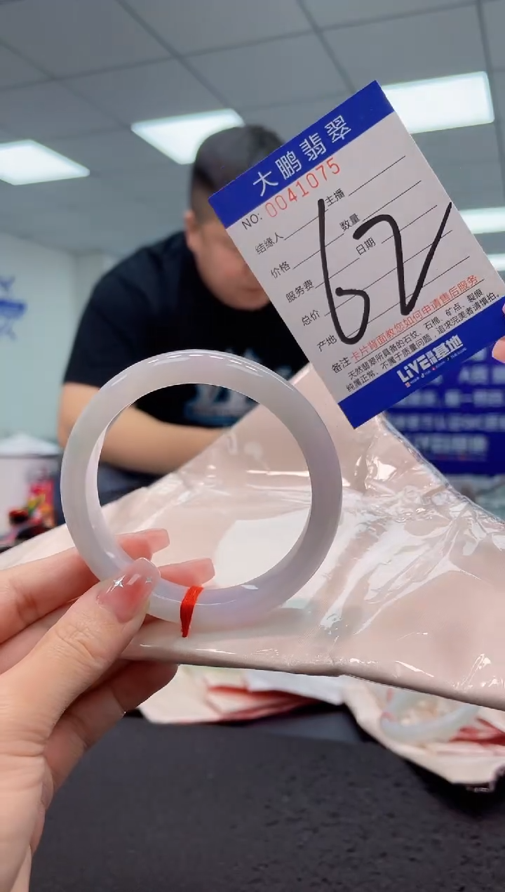 【闪购商品】翡翠手镯未镶嵌AAAAAAAAAA