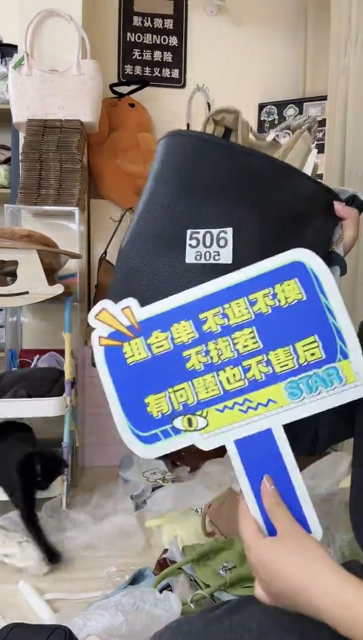 PUA****7506 组合以直播链接为准 默认微瑕