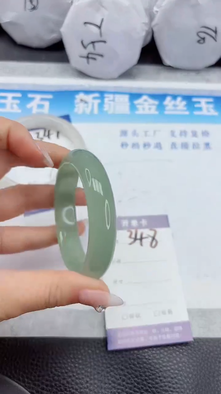 石英质玉手镯未镶嵌348