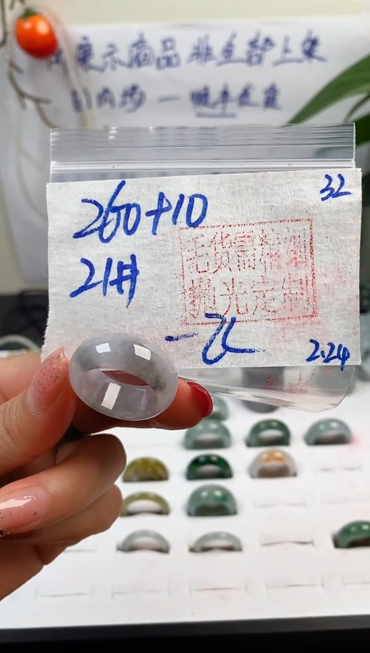 【闪购商品】定制翡翠未镶嵌戒圈260元21#毛货需精细抛光