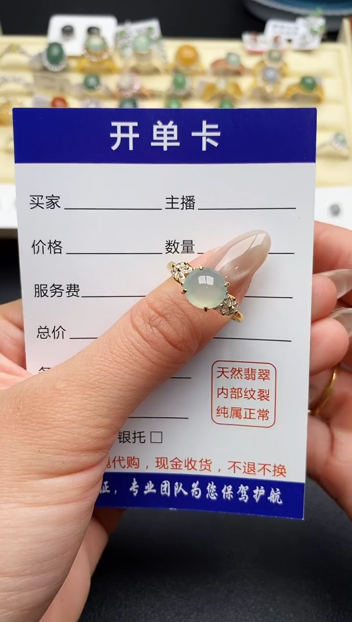 【闪购商品】翡翠戒指银S925镶嵌66666666+9